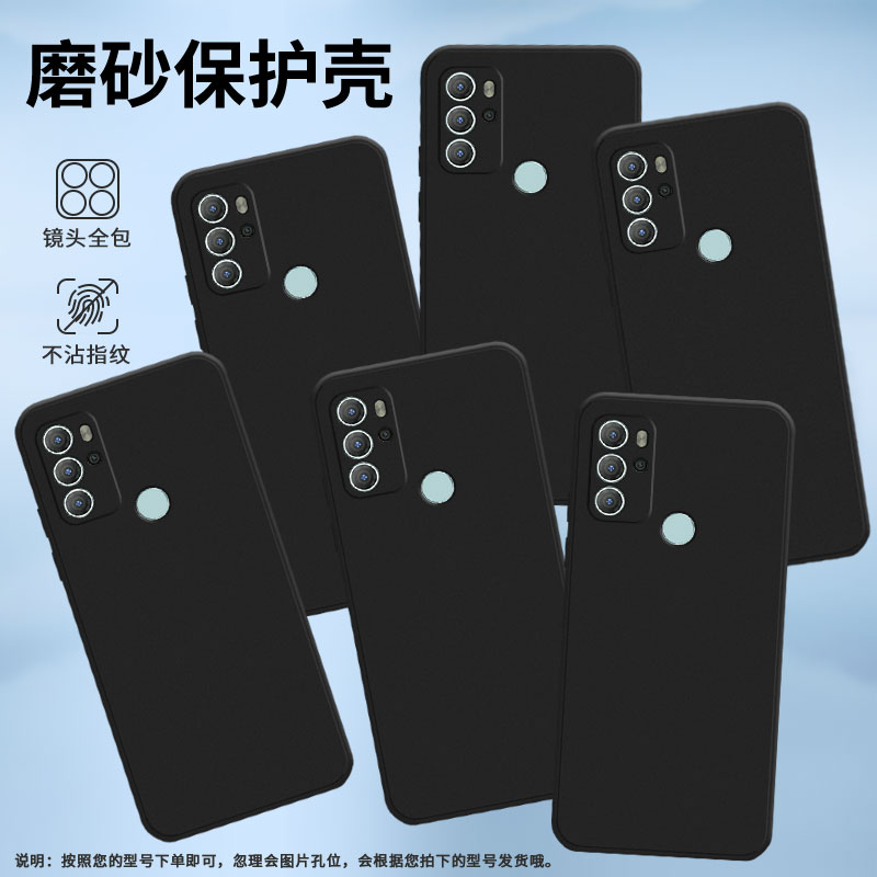 适用MOTOG60手机壳PANV0005IN保护壳摩托罗拉G60全包边Motorola磨砂壳G40Fusion网红ins耐磨男女款超薄防滑