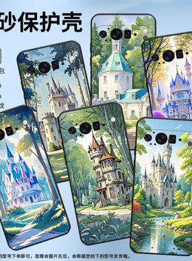 适用谷歌Pixel9ProXL手机壳超薄GGX8B防摔蓝色城堡Pixel9ProXL全包边GZC4K个性GQ57S保护套高级感磨砂壳