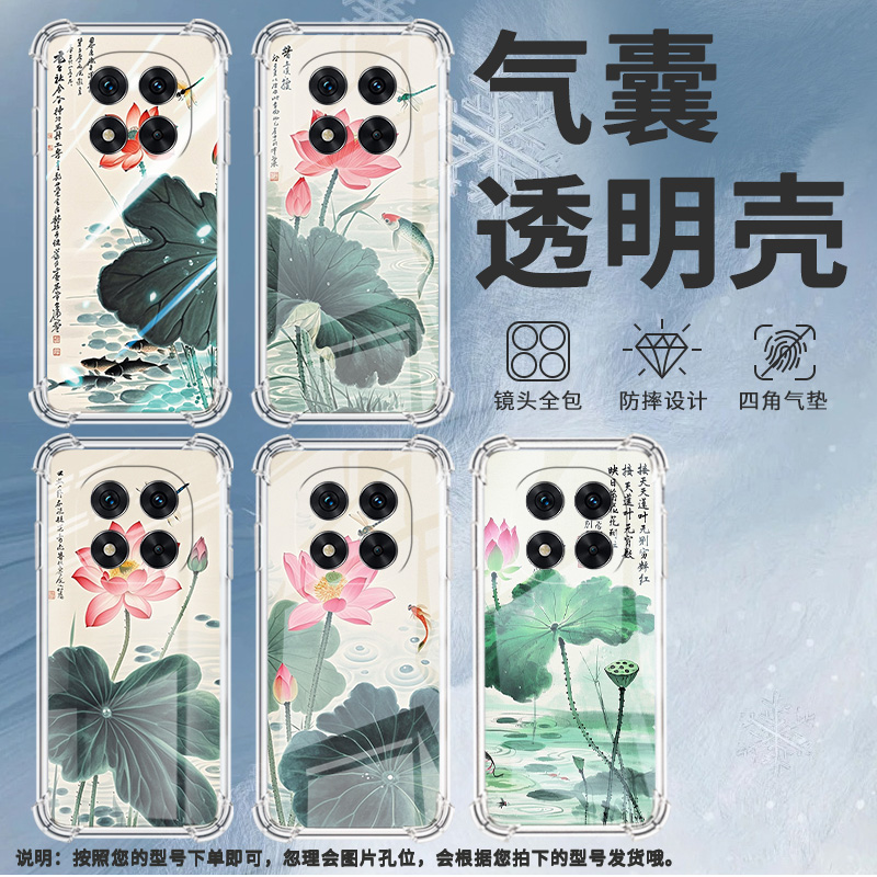 适用红米Note13Pro+手机壳Note14Pro水墨荷花防摔Note14Pro+气囊壳红米Note14Pro4G高级感5G国际版保护套