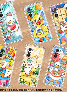 适用小米PocoC31手机壳PocoF3卡通鸭子小米PocoF7Ultra气囊壳PocoF2Pro时尚小米PocoF7Pro高级感防摔保护套