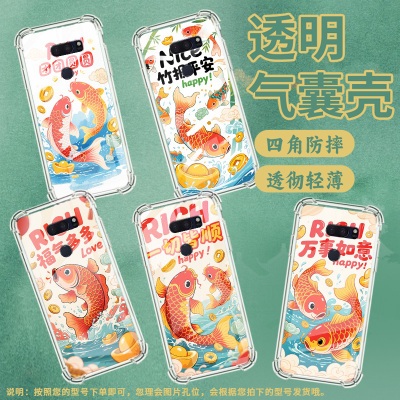 适用LGG8X手机壳防摔LGV30硅胶团团圆圆气囊壳LGV40高级感LGV50全包边LGG8潮流商务男女款简约商务保护套