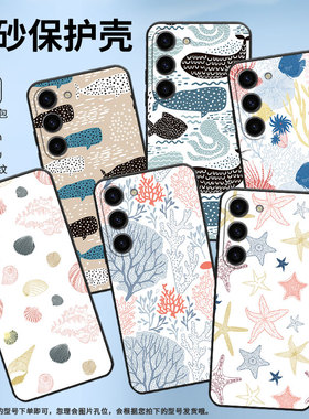 适用三星S20FE手机壳SM-N770F硅胶S22轻薄samsungGalaxyS23FE软壳S24Ultra章鱼和海藻SM-S926B商务S25+保护套