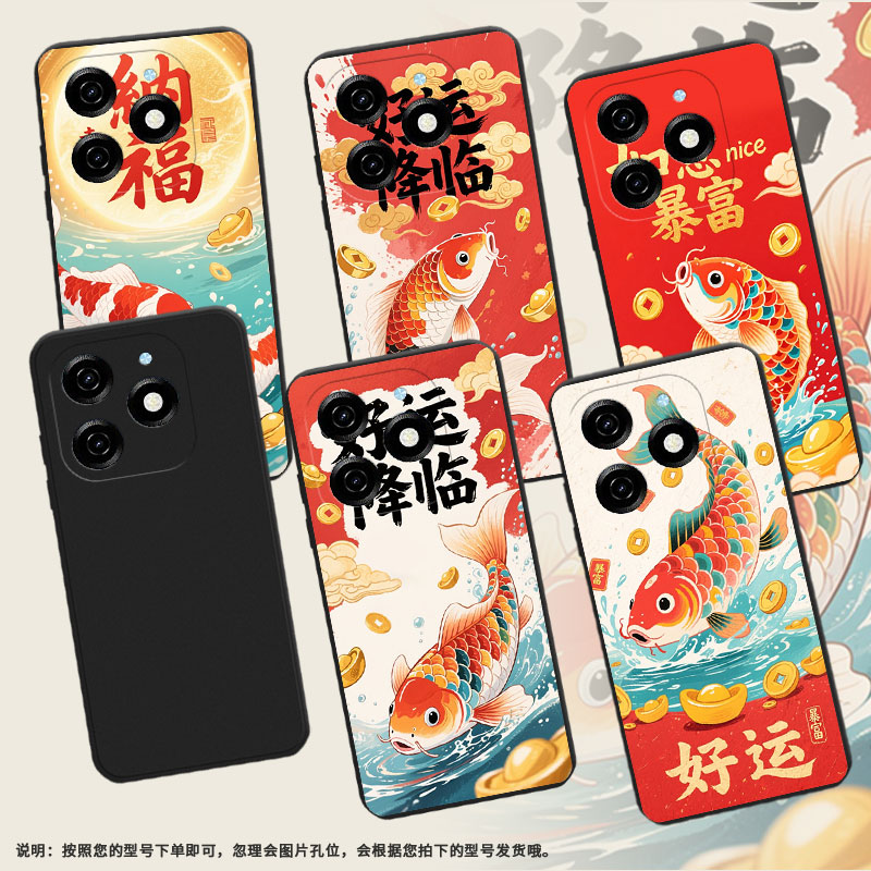 适用传音InfinixSmart8Plus手机壳彩色锦鲤Hot50i磨砂壳Smart8Pro全包InfinixSmart9防摔Smart9HD保护套