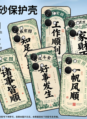 适用一加NordN300手机壳Nord2T商务CE2知足常乐GN2200硅胶OneplusNordCE2Lite耐磨CE3保护套CPH2467软壳