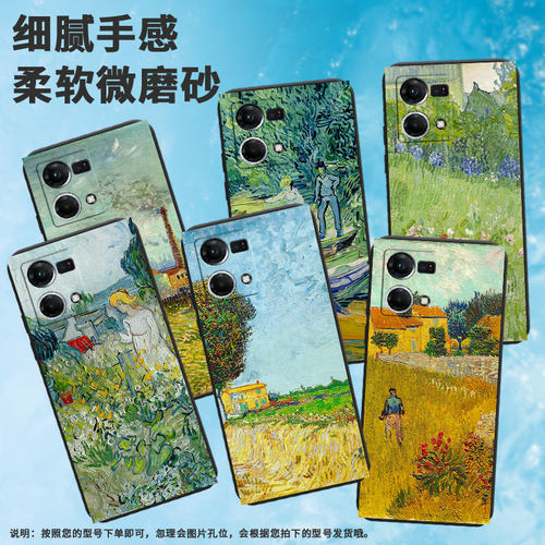 适用oppof1plus手机壳f3plus/f19/f25pro梵高油画findx3lite阿斯尼尔口工厂f15国潮f11男女款findx5lite防摔