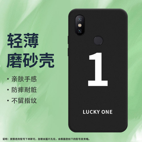 MIUI小米小米A2硅胶ins风商务个