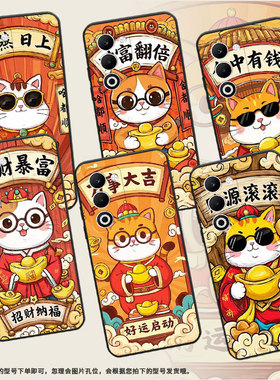 适用OPPOA5手机壳CPH2735防摔0pp0K12s全包F29保护套PKT110耐磨Reno13Pro硅胶OPPOFindX8S+商务命中有钱