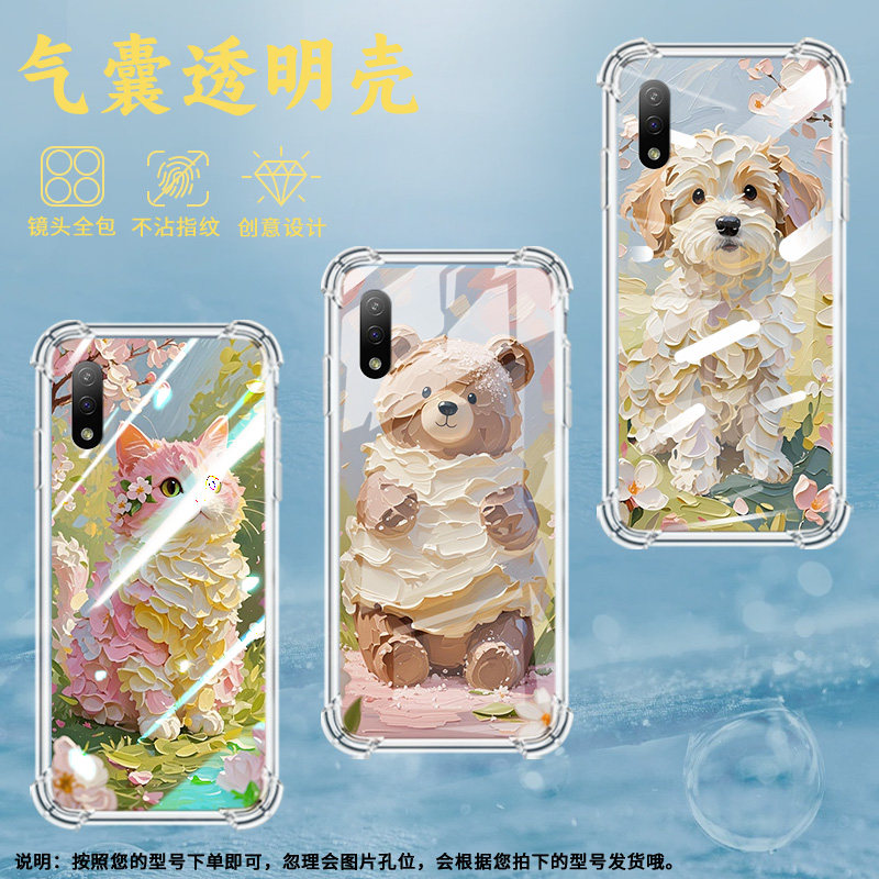 适用索尼XperiaXZ1手机壳防摔硅胶中国风油画小猫气囊壳高级感潮流索尼XperiaAce2简约男女款Sony保护套