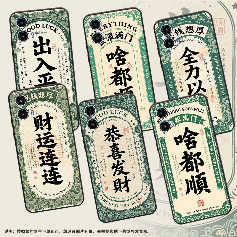 适用motog05手机壳xt2421-2潮流motorolag13保护套g15全包xt2333-1财运连连摩托罗拉g23硅胶g34防摔软壳