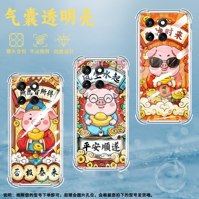 适用MotorolaEdge2024手机壳MOTOG55潮流否极泰来Edge5G2025防摔气囊壳G56硅胶摩托罗拉MotoG62保护套