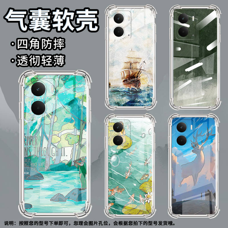 适用RealmeGT7阿斯顿马丁F1限量版手机壳V70S简约森林小溪真我14T海外版硅胶气囊壳Neo7X商务C73保护套