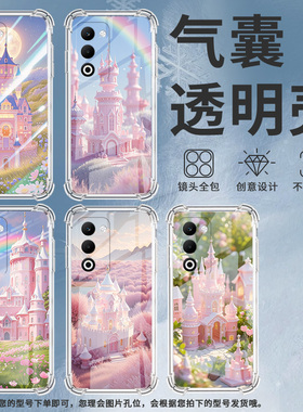 适用OPPOA5手机壳OPPOA5x国际版男女款梦幻城堡OPPOA5Pro防摔OPPOF29Pro气囊壳OPPOFindX8S商务保护套