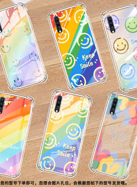 适用三星A9StarLite手机壳三星A8s多个笑脸三星A9气囊壳三星A9s男女款三星A20时尚商务硅胶防摔保护套