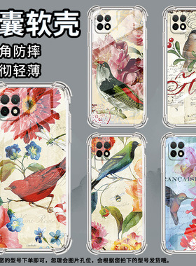 适用华为PSmartZ手机壳Psmart2019防摔华为PsmartPlus2019植物花卉Psmart2021气囊壳华为Y6Pro2019保护套