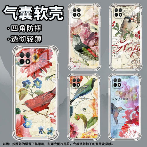 适用华为PSmartZ手机壳Psmart2019防摔华为PsmartPlus2019植物花卉Psmart2021气囊壳华为Y6Pro2019保护套