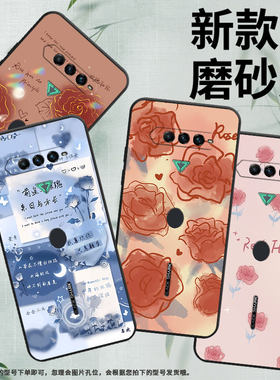 适用黑鲨4s手机壳黑鲨4sPro保护壳黑鲨4全包边黑鲨4Pro磨砂壳PRS-H0时尚Blackshark4红玫瑰文字潮流硅胶新款