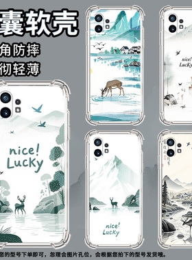 适用Nothingphone2手机壳phone1梅花鹿气囊壳CMFPhone1防摔NothingPhone2APlus高级感Phone2A保护套