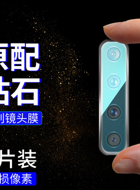 适用三星GalaxyA9s镜头膜a9后摄像头薄膜全贴合2018高清防刮花手机后置相机保护膜Samsung镜头钢化软玻璃贴膜