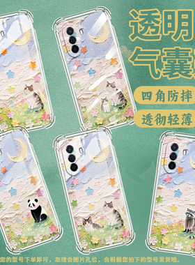 适用华为novaY60手机壳novaY61全包边华为novaY70高级感novaY70Plus气囊壳华为novaY72油画星星保护套