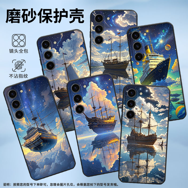适用三星S21手机壳SM-N770F硅胶S22轻薄samsungGalaxyS23软壳S24Ultra倒映之镜SM-S926B商务S25+保护套