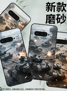 适用谷歌PixeL6Pro手机壳GLUOG不掉色GooglePixel7Pro保护套GP4BC坦克混战PixeL6Pro简约全包高级磨砂壳