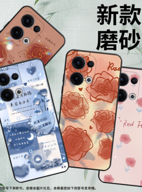 适用OPPOReno12F手机壳0pp0Reno11F保护壳Reno13FS磨砂壳Reno13潮流Reno13F红玫瑰耐磨个性民族风喜庆情侣款