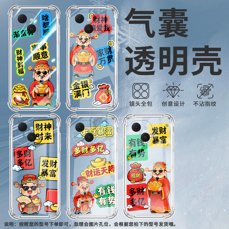 适用传音tecnospark40pro气囊壳spark40四角防摔tecnospark40c手机壳spark40pro+潮流有钱有势km5保护套