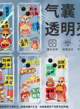 适用传音tecnospark40pro气囊壳spark40四角防摔tecnospark40c手机壳spark40pro+潮流有钱有势km5保护套