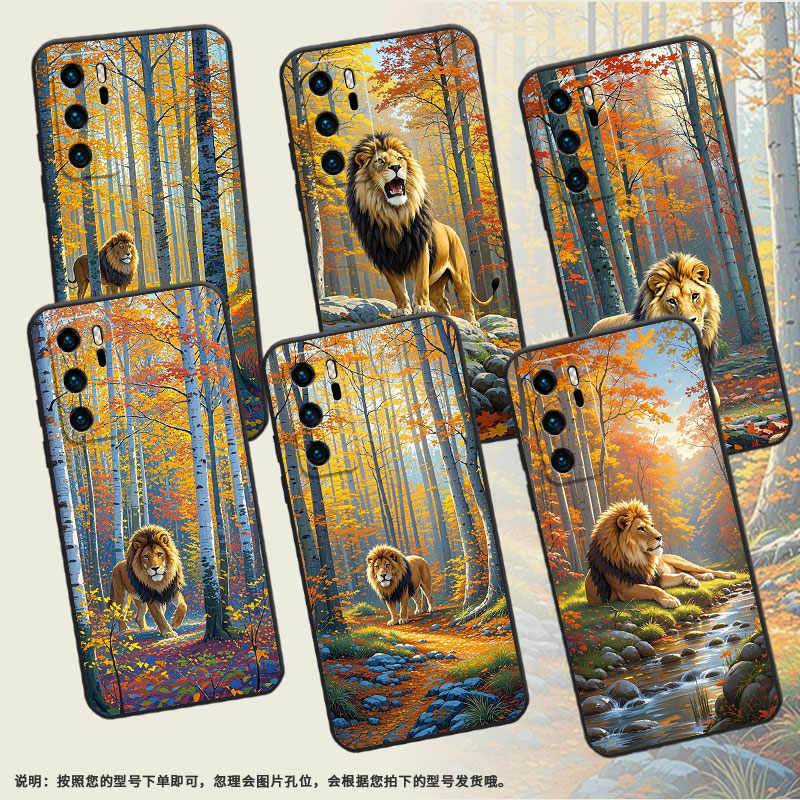 适用华为P9手机壳P10硅胶VKY-L29树林大狮子HUAWEIP40LiteE保护套P30耐磨P40简约ABR-AL60商务P30Lite软壳