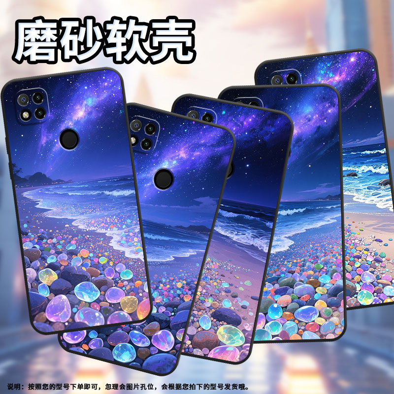 适用小米POCOC65手机壳C31耐磨220333QPG软壳XiaomiPOCOC50全包C55透明鹅卵石2312BPC51H高级POCOC75保护套