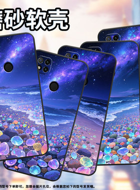 适用小米POCOC65手机壳C31耐磨220333QPG软壳XiaomiPOCOC50全包C55透明鹅卵石2312BPC51H高级POCOC75保护套