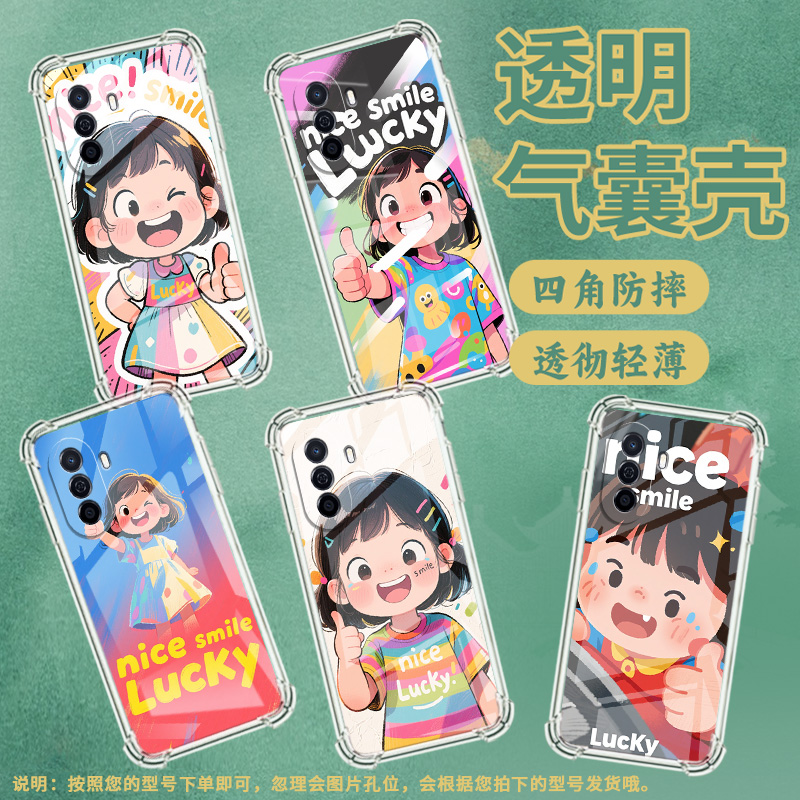 适用红米Note5手机壳红米Note5Pro防摔红米Note7高级感红米Note7Pro气囊壳红米Note7S幸运小女孩商务保护套