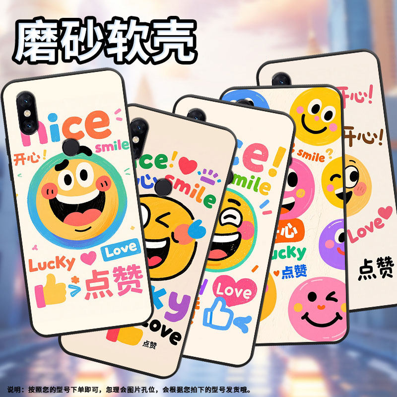 适用小米5手机壳防摔Xiaomi5x耐磨MCE16全包小米A2Lite硅胶M1804E4A搞怪表情包mix3商务POCOF2Pro轻薄保护套