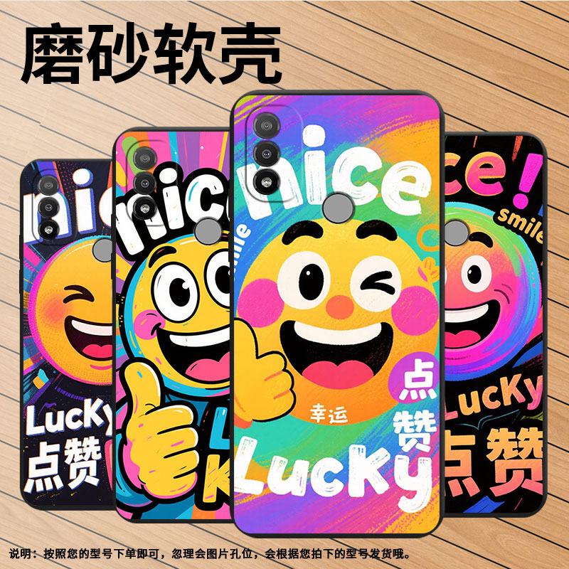 适用MOTOE22手机壳中国风E22s商务磨砂壳时尚MotorolaE14全包边nice笑脸E20男女款XT2155-6防摔保护套