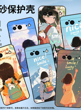 适用谷歌PixeL9Pro手机壳Google6A时尚GWKK3全包边谷歌Pixel8保护套蓝色的天空G8HHN硅胶Pixel9A谷歌9软壳