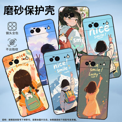 适用谷歌PixeL9Pro手机壳Google6A时尚GWKK3全包边谷歌Pixel8保护套蓝色的天空G8HHN硅胶Pixel9A谷歌9软壳