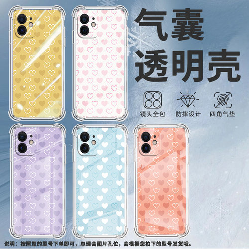 适用iPhoneX手机壳iPhoneXS防摔粉色爱心iPhoneXR气囊壳iPhoneXSMax全包边iPhoneSE一代硅胶商务保护套