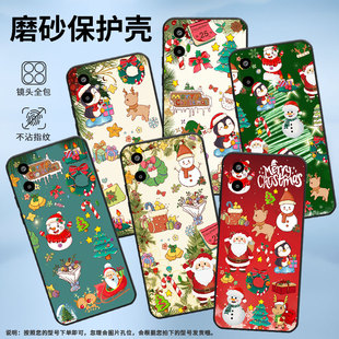 适用三星a07手机壳s25edge a17 f16磨砂m56潮流s25fe全包边m06耐脏f06圣诞雪人m16时尚 防摔 S9370挂绳个性