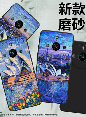 适用RealmeNarzo60Pro手机壳商务真我Narzo60x悉尼歌剧院磨砂壳RealmeNote60超薄防摔全包边RMX3750保护套