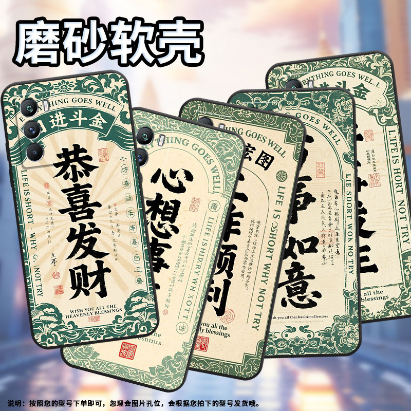 适用vivoT1手机壳5G国外版黑色V2151商务viviT2防摔T2x好运满满全包T1x时尚V2334男女款T3高级硅胶保护套