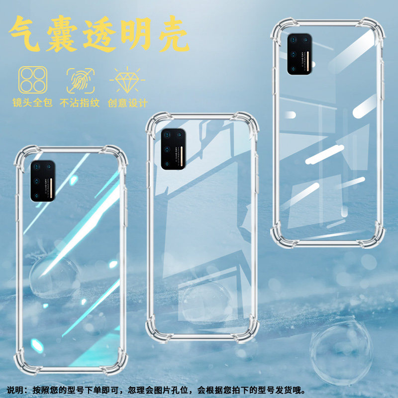 适用坚果手机Pro2手机壳坚果pro2s四角防摔坚果手机Pro3全包边锤子坚果手机3气囊壳防摔男女高级感保护套