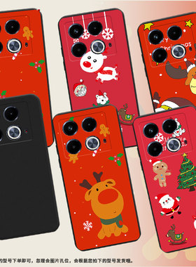 适用传音InfinixNote40Pro+手机壳圣诞快乐潮流Note40Pro磨砂壳InfinixNote40高级感X6851中国风保护套