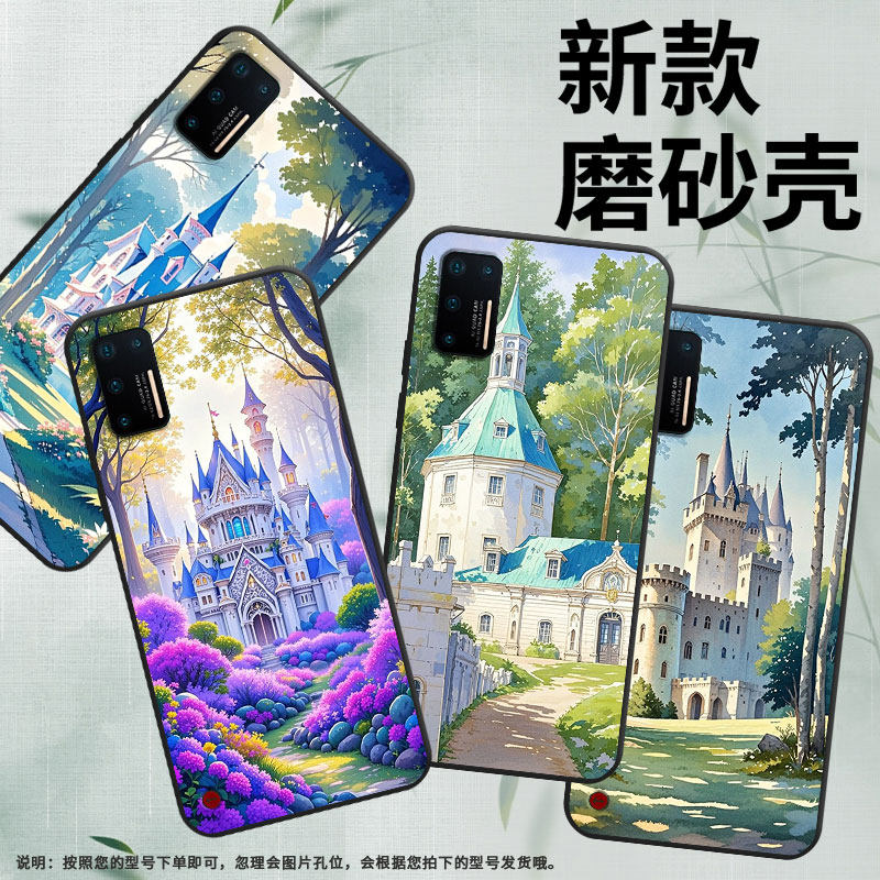 适用坚果Pro手机壳防摔爆OS105商务锤子坚果Pro2全包边Pro3保护套DT1901A蓝色小城堡坚果3硅胶Pro2s磨砂壳