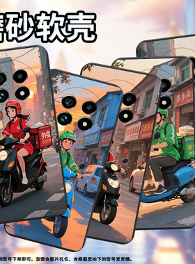 适用Realme14手机壳外卖员商务时尚真我14x磨砂壳Realme14ProLite高级感真我13Pro+全包边防摔保护套