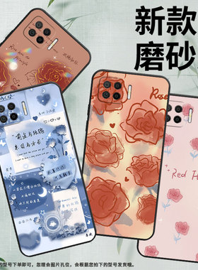 适用OPPOF15手机壳F17Pro保护壳F17全包边0pp0F15磨砂壳CPH2001红玫瑰时尚黑色轻薄情侣款轻奢新款国潮文艺