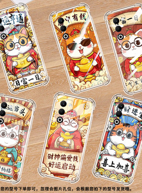 适用OPPOF29Pro气囊手机壳男女款日富一日OPPOK13四角防摔手机壳0pp0FindX8S+全包边K13Turbo硅胶保护套