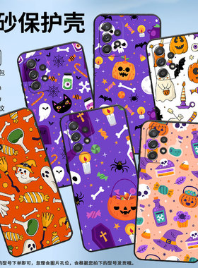 适用三星a40手机壳a55/a56/a51创意a70高级感a91潮流a71情侣a60耐磨a72磨砂a73简约DS男女款SM-A405FN硅胶