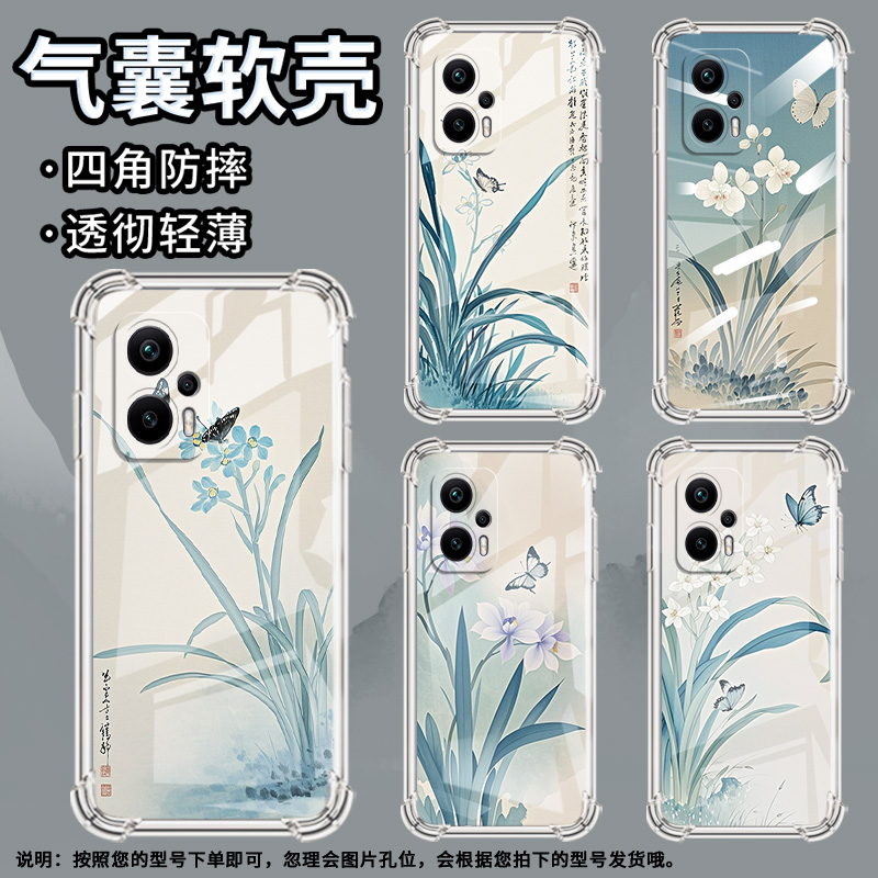 适用小米PocoX2手机壳小米PocoX3水墨兰花PocoX3NFC+气囊壳小米PocoX3Pro防摔小米PocoX3NFC高级感保护套