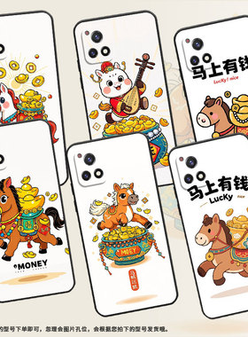 适用vivoY53t手机壳Y51高级V2031细外壳viviY52黑色Y53s商务V2164A男女款Y52s时尚Y58防摔Q版小马保护套