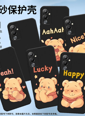 适用传音TecnoPova5手机壳高级感萌熊Pova4Pro全包边磨砂壳TecnoPova4商务时尚Pova5Pro中国风保护套